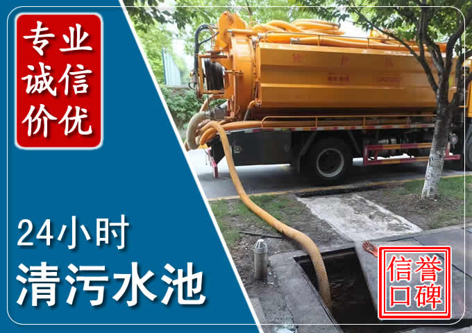 松阳化粪池清掏时人工与自动化哪个更好？清掏时有哪些要求？